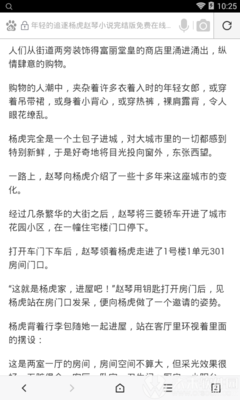 英亚国际app官方下载